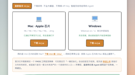 YMOS 桌面客户端发布：不用命令行、零后端依赖，开箱即用的 AI 投资工作站